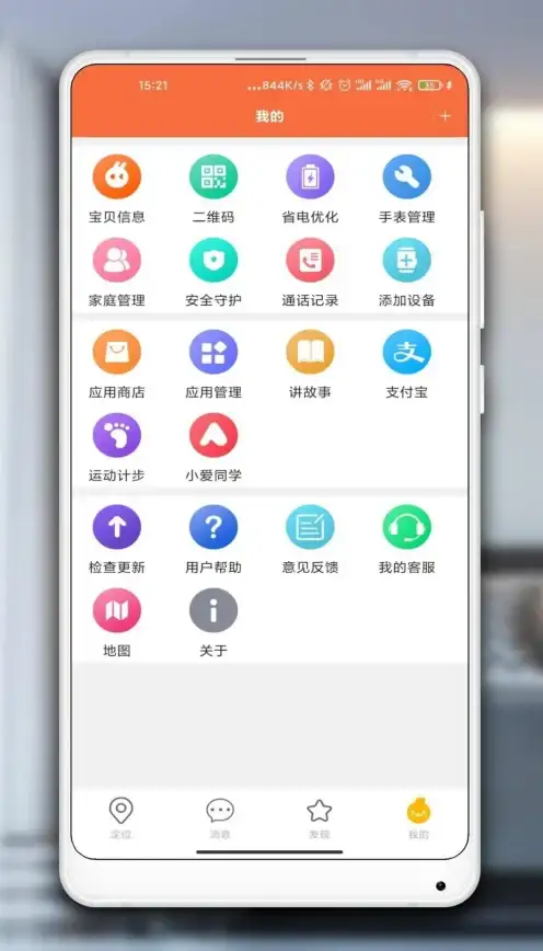 保护壳🛡小米手机壳：守护你的爱机，兼具时尚与安全