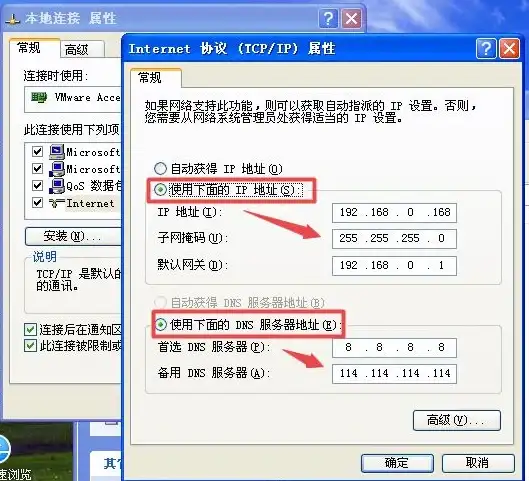 网络技巧📍IP地址查询：快速掌握如何查看IP地址的实用方法