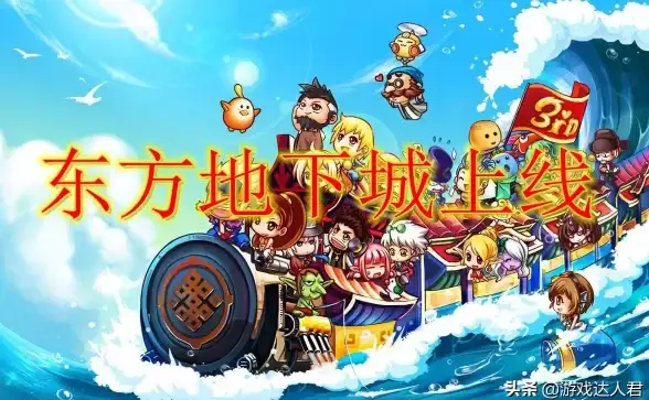 游戏攻略🎮超强DNF哪个部位提升效果最大解析指南
