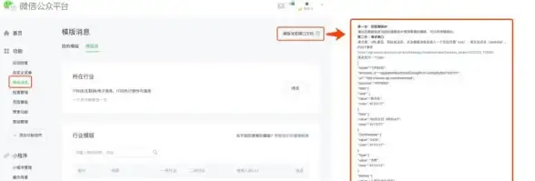 高效办公📱微信群发消息功能详解：掌握方法与注意事项提升沟通效率