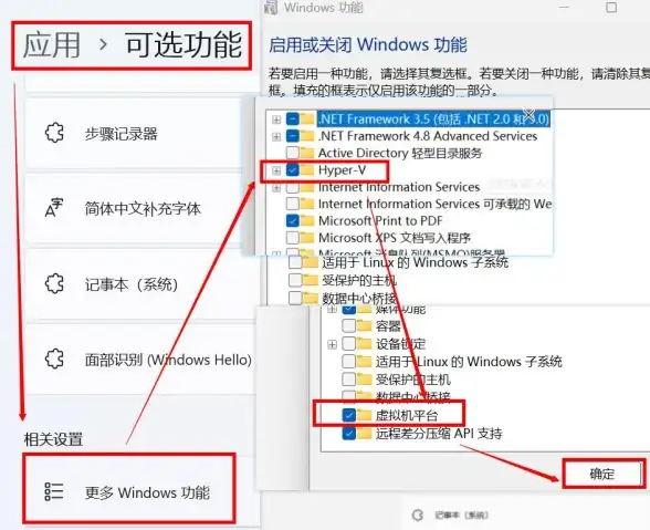 安卓应用 APK文件的作用与常见用途解析