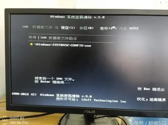 密码恢复💻电脑开机密码忘了怎么办？实用恢复技巧分享