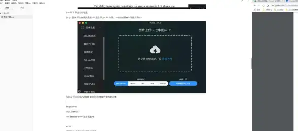 Win11技巧｜版本信息隐藏实用方法推荐✨右下角轻松去除