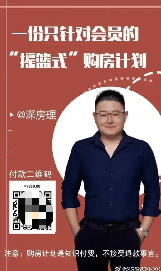 如何快速完成《东方财富》申请退款操作指南
