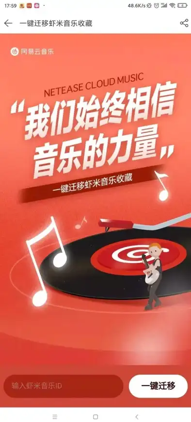 账户迁移 功能支持 服务器是否具备账户转移功能及相关操作说明