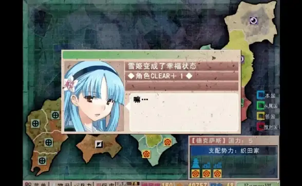 游戏问题🎮Win11系统下战国兰斯无法运行的原因及解决办法
