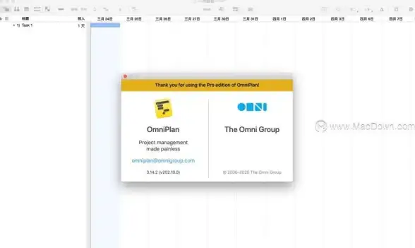 高效办公 用Mac电脑提升工作效率：全面解析其强大性能与便捷操作