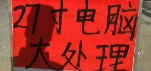 服务器租赁 企业资产转让 服务器能否转让给企业使用？相关政策与操作解析