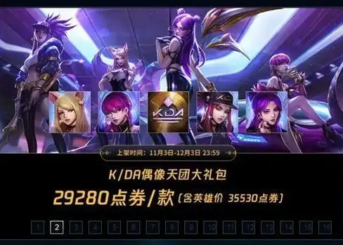 解读｜LOL服务器动态速览┃权威维护周期与查询方法全指南【游戏攻略】