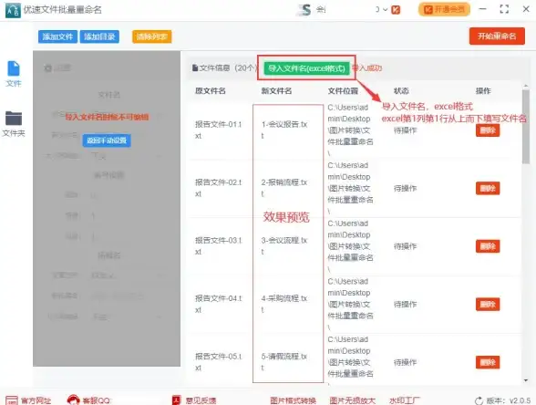 数据导入 批量处理 Excel高效批量导入数据库数据的实用方法