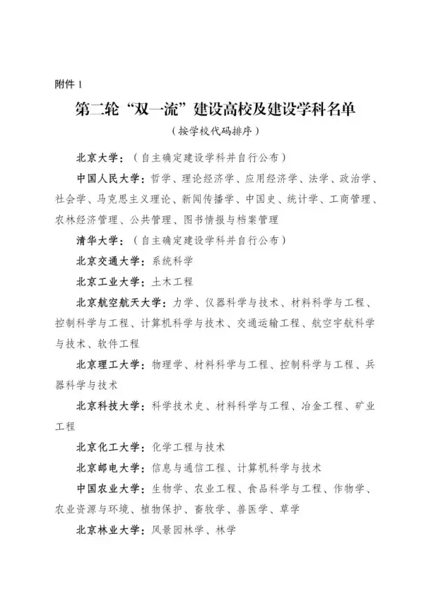 警示｜重磅揭秘：防范资金盘陷阱！选择安全可靠云服务平台—网络金融安全】