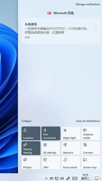 操作系统🚀win11发布会内容汇总：界面革新与生态布局深度剖析