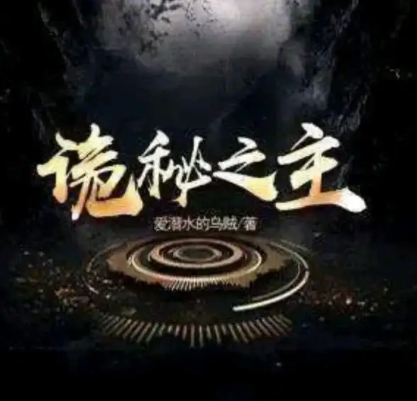 魔法🧙神秘🔮药剂🔬揭秘日益黑暗魔药的惊艳功效与广泛应用