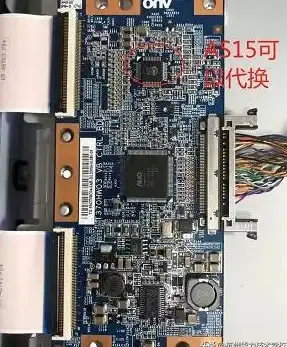 电脑故障🖥花屏处理方法：遇到电脑花屏现象该如何处理