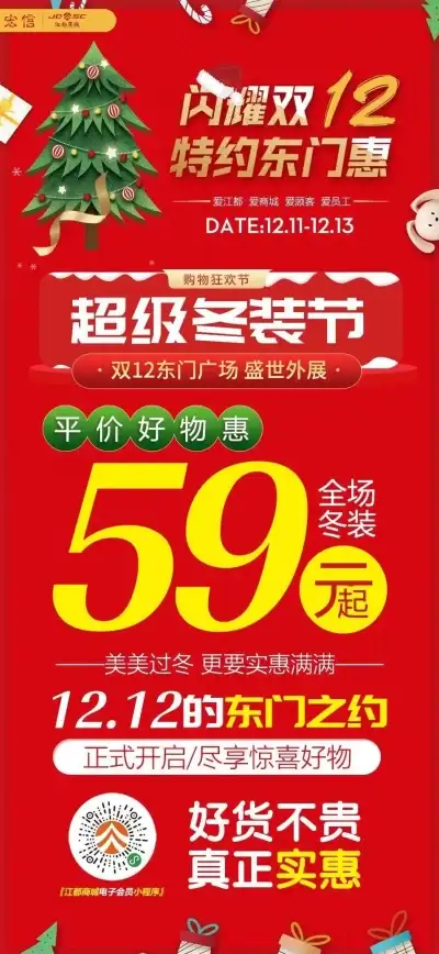 微信支付分亮点｜积分兑换礼品新体验，便捷消费开启心仪好物轻松获取