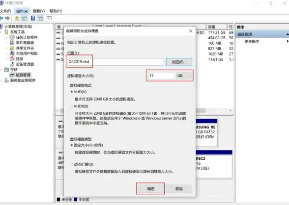 硬盘优化 科学硬盘分区方案，让你的计算机更快更稳定
