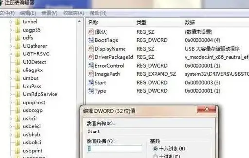 网络问题🛠win7系统无法识别网络的高效解决方法与实用技巧