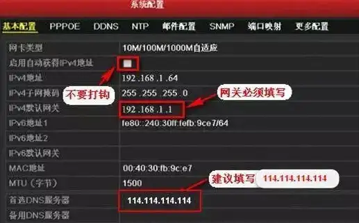 网络设置🚀IP配置详解：本地连接快速上手指南，轻松掌握IP地址设置方法