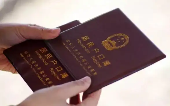 账号安全 数据迁移 服务器是否具备账号转换功能？