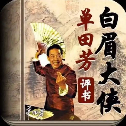 账号安全 数据迁移 服务器是否具备账号转换功能？