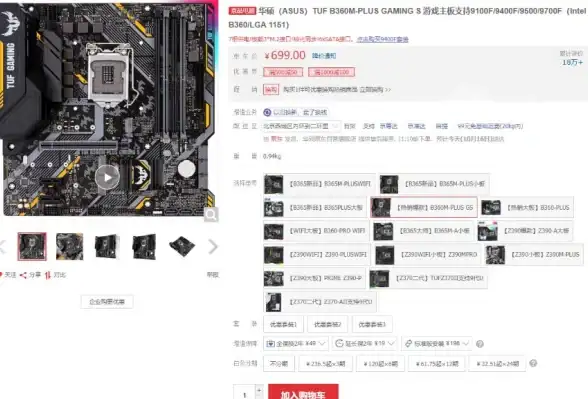 显卡 华硕显卡：助力电脑畅享高效图形体验