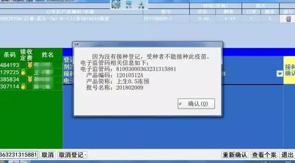 二维码管理 产品追溯：如何通过产品扫二维码网站实现便捷查询与管理？