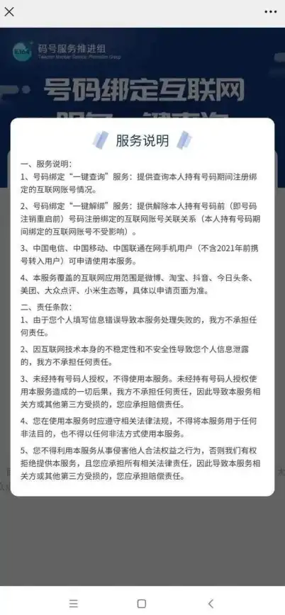 抖音账号注销指南｜账号管理🔑轻松搞定抖音账号注销，详细步骤助你顺利退出平台