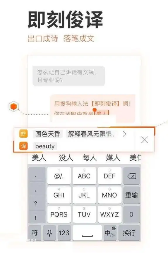 云端秘籍｜轻松卸载输入法，运维必看！实用经验】
