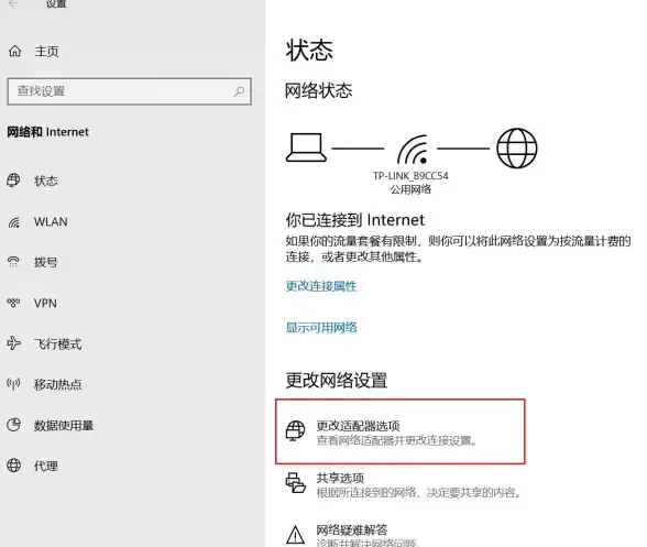 电脑解锁秘籍🔑密码恢复：电脑密码忘了怎么解锁？实用技巧帮你快速恢复