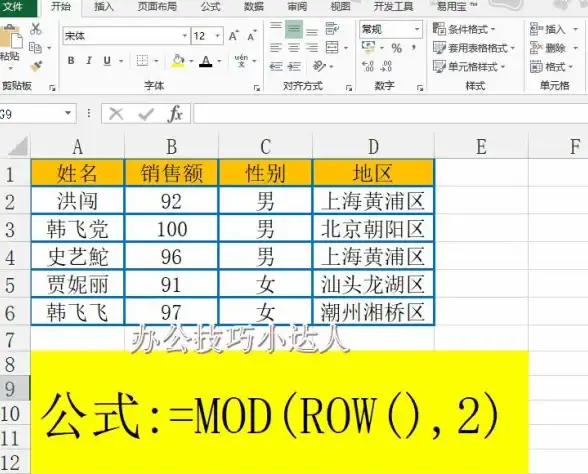 办公利器📊Excel函数大全：快速上手必学技能，轻松解决工作难题