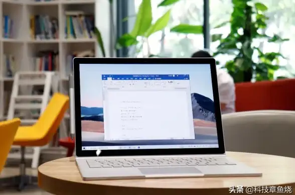 激活码🎯office365教程：电脑端高效激活Office 365详细步骤