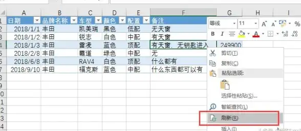 SQL查询 数据提取：如何从服务器获取SQL数据库中的数据？