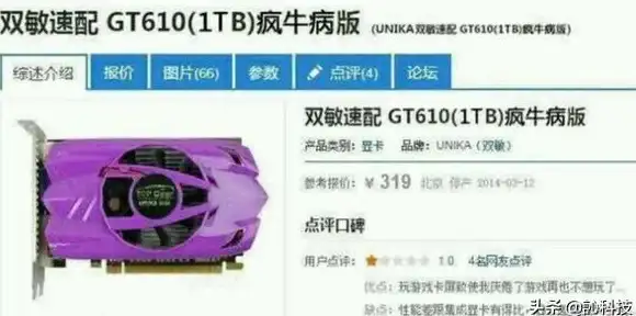 处理器排行🏆八代Intel性能天梯图全解析：对比优势与功能深度剖析