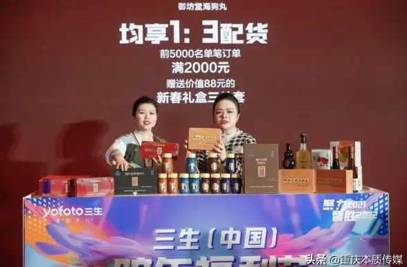 深度解密|智能增长利器｜百度相关刷法全指南】规范优化，持续引流秘诀！