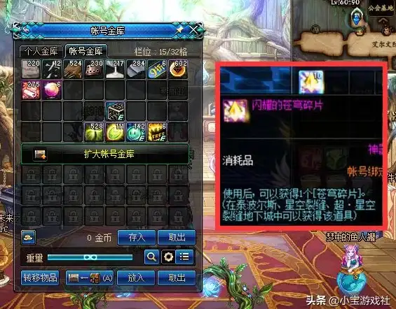 热门攻略◆超强收益◆必看！dnf翻牌金币最高地图+角色搭配技巧大揭秘