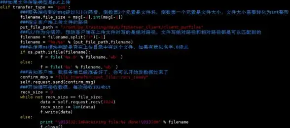 FTP下载 文件传输：如何从FTP服务器下载文件的方法与步骤