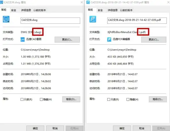 PDF转换 市面上主流pdf转cad工具优缺点解析