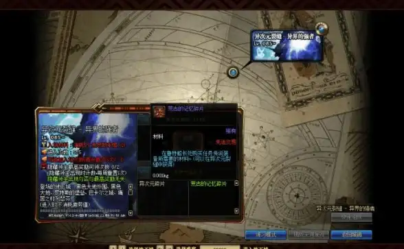 dnf刷金效率最高的地图选择