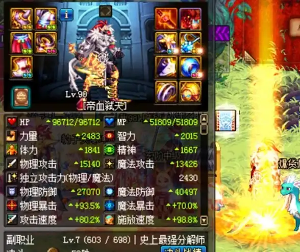 速递｜全网热议 DNF手游服务器名称查询技巧大曝光】
