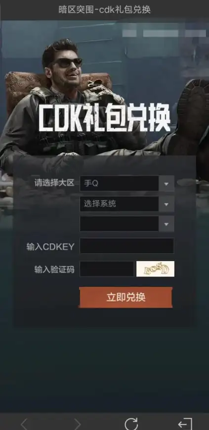 暗区突围前期技巧分享 新手必备攻略