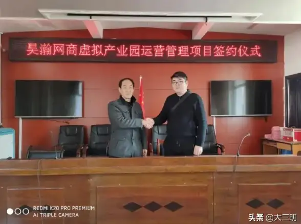 服务器管理 网站托管：什么是服务器虚拟主机系统？