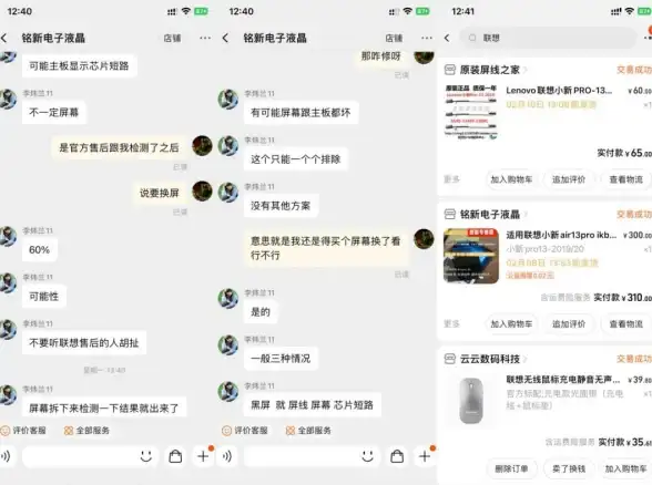 电脑服务🌟联想售后服务电话为您提供高效便捷的技术支持