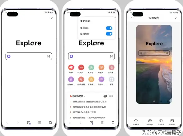 智能科技🌐小米浏览器：畅享便捷高效的互联网新体验
