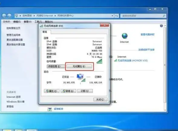 网络安全🔑路由器密码忘记后快速解决方法