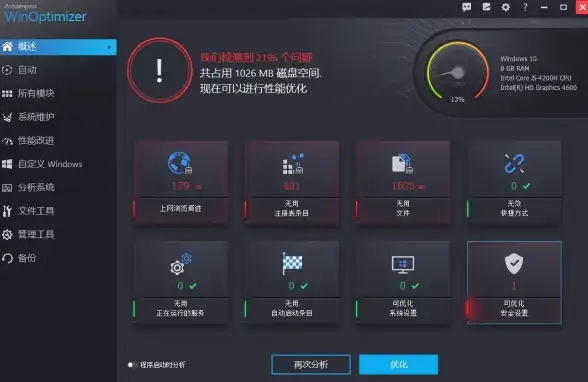 系统优化🚀快速有效地清理Windows更新文件提升电脑运行速度