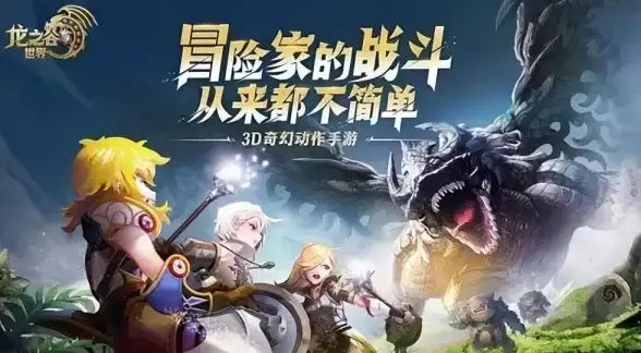 手游攻略◆终极宝典◆零氪必看 龙之谷世界最强职业全方位解析