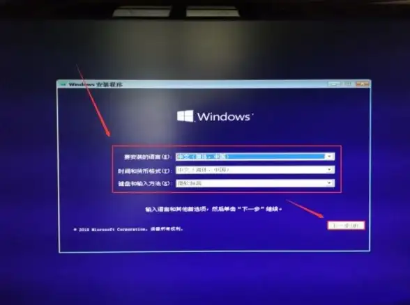重装系统🚀教程：系统之家Ghost win10旗舰版一键安装详细步骤图解