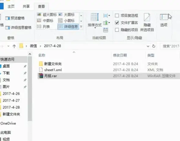 安全🔒文件夹密码设置方法详解—全面掌握文件保护技巧