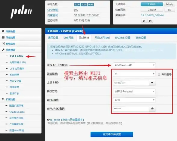 服务器维护 故障排查 为什么服务器会自动重启？常见原因与解决方法解析
