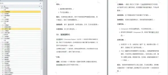 依赖注入 实例管理 如何在IoC容器中获取实例的方法与步骤